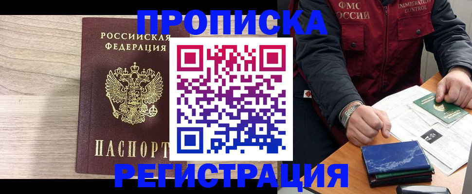 форма 3 в Черноголовке